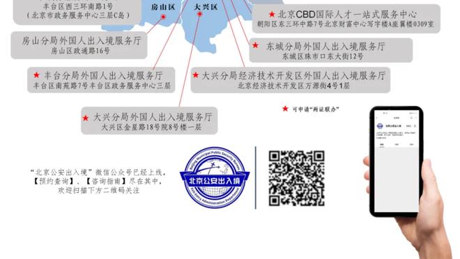 东方体育日报：败方主帅被“禁言” 新规治标不治本